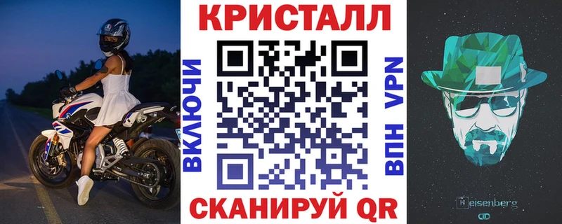 Купить где Звенигово АМФЕТАМИН Premium