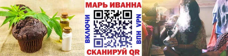 Печенье с ТГК конопля  Купить  Звенигово 