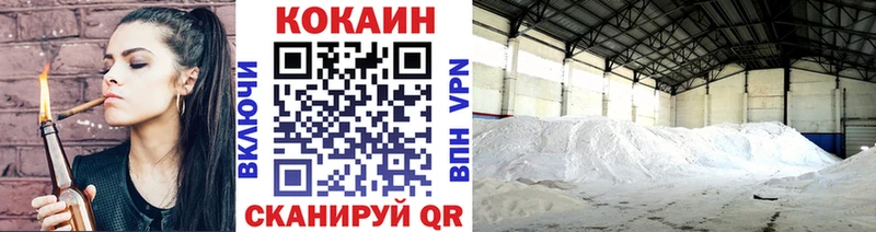 COCAIN Колумбийский  Купить  Звенигово 