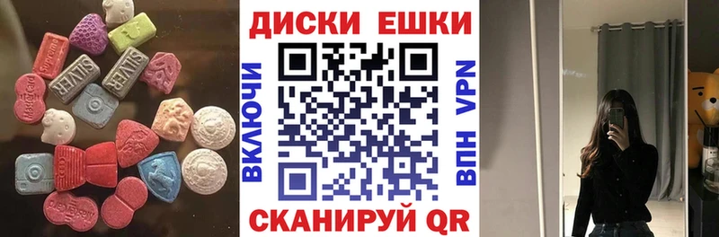 Купить где  Звенигово  ЭКСТАЗИ 250 мг 