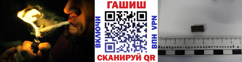 Купить где  Звенигово  Гашиш hashish 