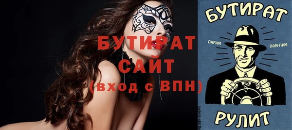 герыч Каменск-Шахтинский