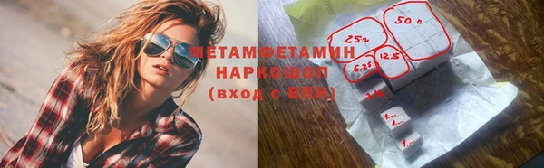 герыч Каменск-Шахтинский
