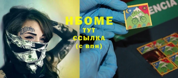 COCAINE Каменногорск