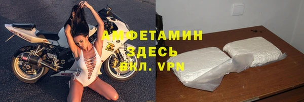 герыч Каменск-Шахтинский