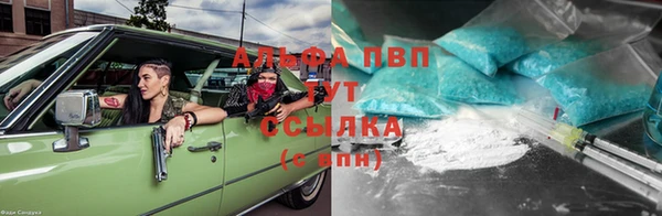 герыч Каменск-Шахтинский