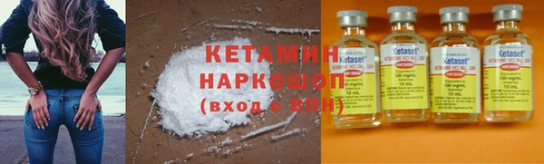 COCAINE Каменногорск