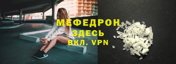 PSILOCYBIN Каменка