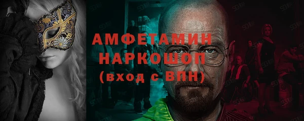 COCAINE Каменногорск