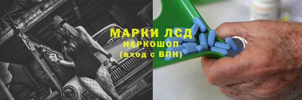 COCAINE Каменногорск