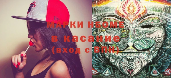 COCAINE Каменногорск