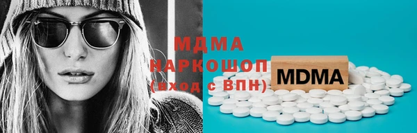 герыч Каменск-Шахтинский