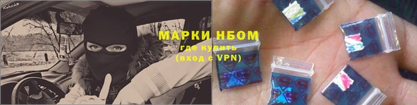COCAINE Каменногорск