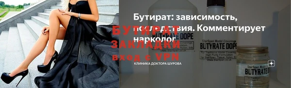 PSILOCYBIN Каменка