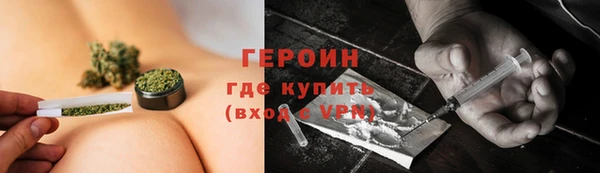 PSILOCYBIN Каменка