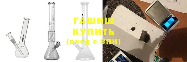COCAINE Каменногорск