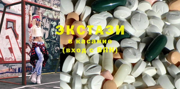 COCAINE Каменногорск
