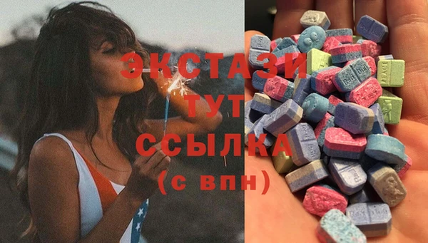 COCAINE Каменногорск