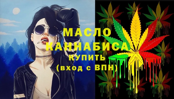 герыч Каменск-Шахтинский