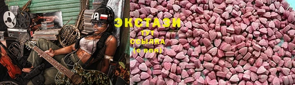PSILOCYBIN Каменка