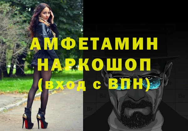 COCAINE Каменногорск
