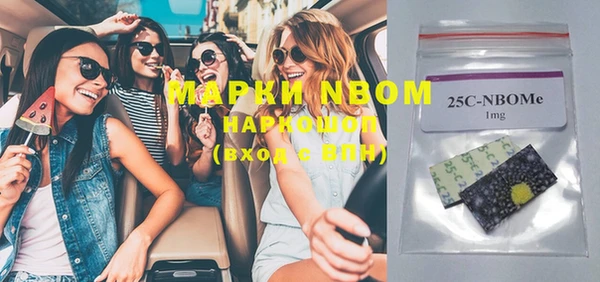 герыч Каменск-Шахтинский