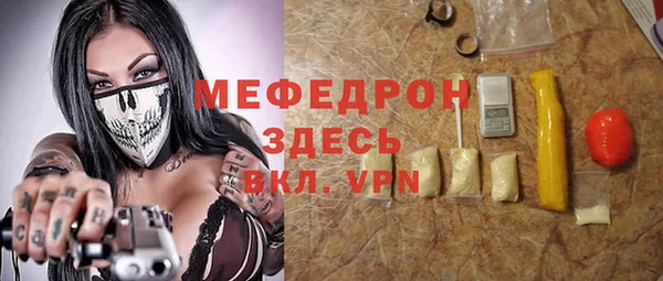 герыч Каменск-Шахтинский