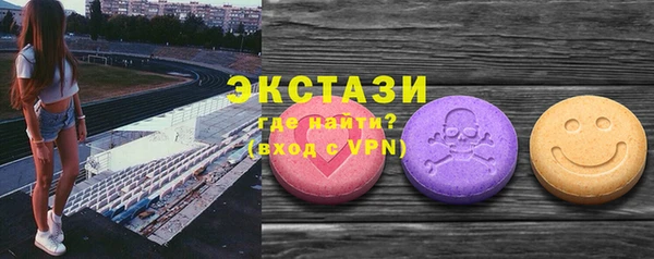 PSILOCYBIN Каменка