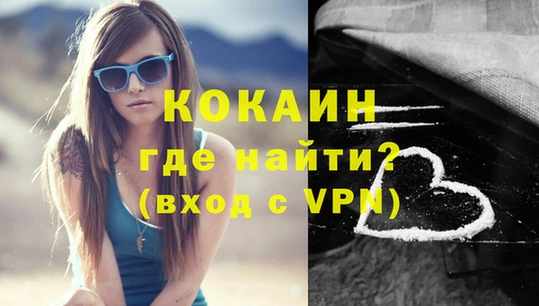 COCAINE Каменногорск