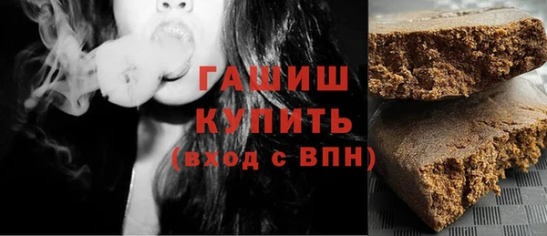 герыч Каменск-Шахтинский