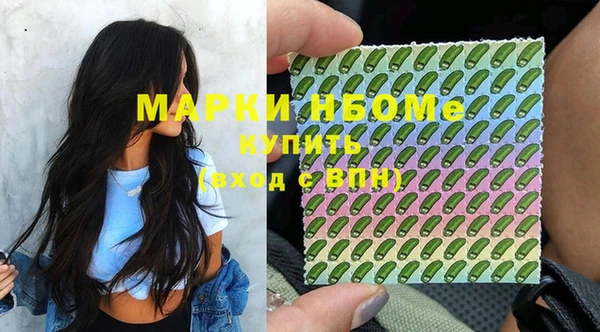 COCAINE Каменногорск
