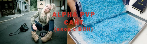 COCAINE Каменногорск