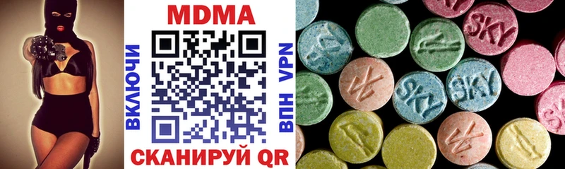MDMA crystal  Купить  Звенигово 