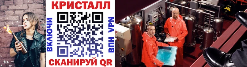 Купить  Звенигово  Первитин винт 