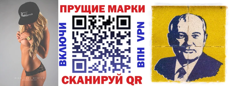 Марки NBOMe 1,8мг Купить где Звенигово