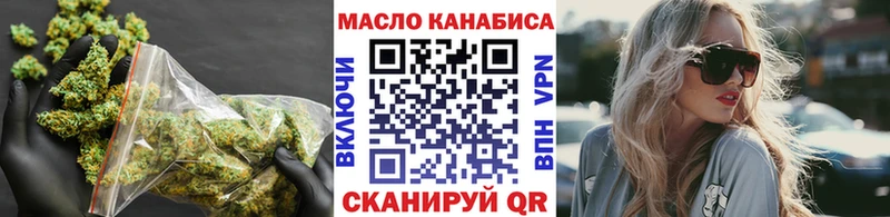 Купить где  Звенигово  ТГК Wax 