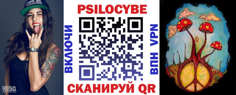 Галлюциногенные грибы Magic Shrooms  Купить закладки  Звенигово 
